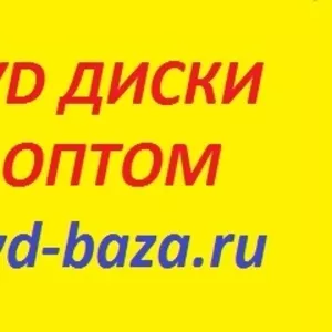 Blu-ray диски оптом bluray диски оптом blu ray диски оптом блюрей диск