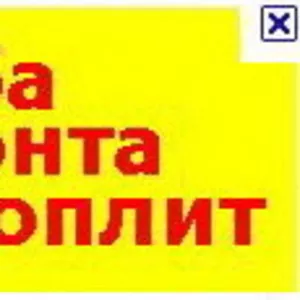 РЕМОНТ ЭЛЕКТРОПЛИТ,  ВАРОЧНЫХ ПОВЕРХНОСТЕЙ,  ДУХОВЫХ ШКАФОВ. ПОДКЛЮЧЕНИЕ