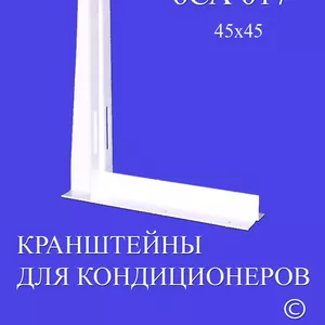 Торгово-выставочное  оборудование от производителя ОАО ЭКТБ