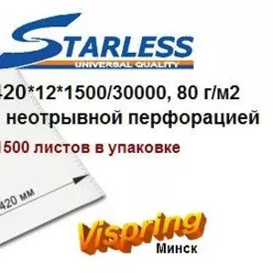 Бумага в стопе Starless 420мм арт. 420*12*1500/30000,  80 г/м2