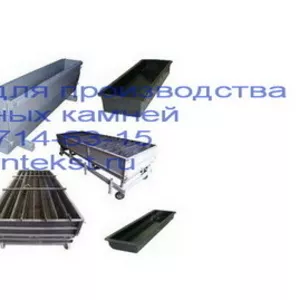 Бордюр дорожный. Формы