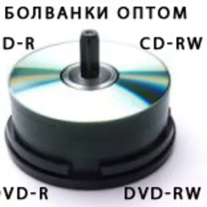Опт и мелкий опт дисков DVD, CD, MP3,  Blu-ray