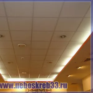 Подвесной потолок Армстронг. Встраиваемые светильники Армстронг