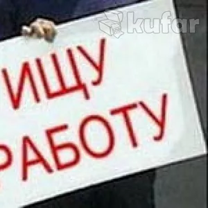 Мужчина 38 лет ищет в/о работу помощника по хозяйству в загородном доме, фермерском хозяйстве, водительское удостоверение категории В.С.D.E личный микроавтобус Фольксваген ЛТ-28 2000 года выпуска , пассажирский 8+1 мест,  можно использовать как грузопассажир 