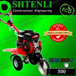 Мотоблок SHTENLI 500 7 л.с.