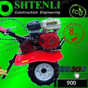 Мотоблок Shtenli 900 8л.с. (Пахарь)