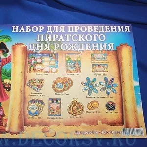 Игры для детей на праздник