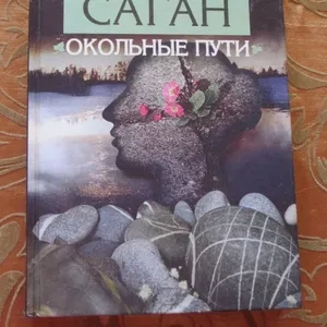 Распродажа книг: романы,  детективы,  кулинария