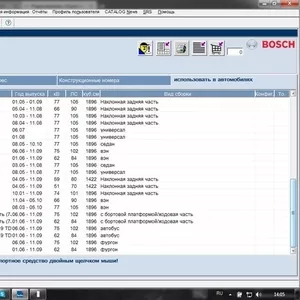 Насос-форсунка Bosch №(0414720313;  PDB 043) 4шт.