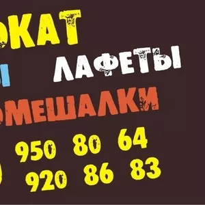 Прокат бетономешалок 120-140л