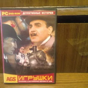 Игры на DVD,  Шерлок Холмс,  Агата Кристи