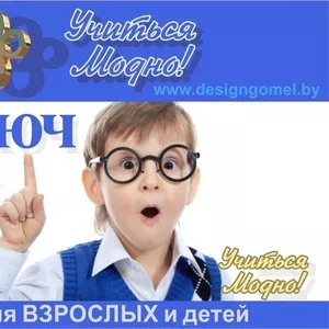 Школа знаний КЛЮЧ Учиться Модно!