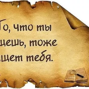 Набираются сотрудники для работы в сети интернет. 