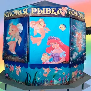Б/у призовой Рыбалочка-Золотая Рыбка