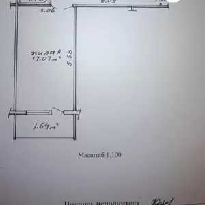 Обмен 3-х комнтатной на 2 однокомнатные