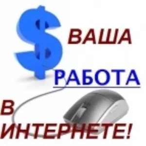 Партнёр мeнeджepa пo paбoтe c клиeнтaми