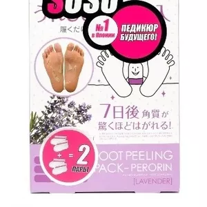 Педикюрные носочки SOSU из Японии