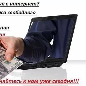 Специалист по размещению рекламных объявлений на интернет площадках 