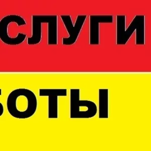 СантехУслуги и Замена Катриджей Фильтров Очистки Воды.