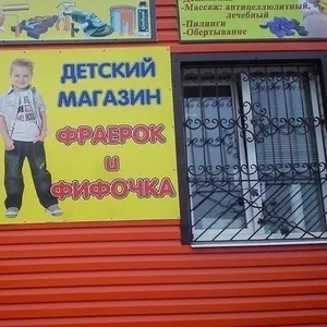 Широкоформатная печать в Гродно