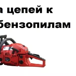 Заточка цепей к электро-бензопилам