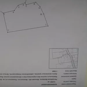 продам без посредников участок 25 соток в д. Лашаны