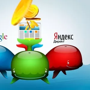 Предлагаю Вам размещение контекстной рекламы в Google. Низкая цена.