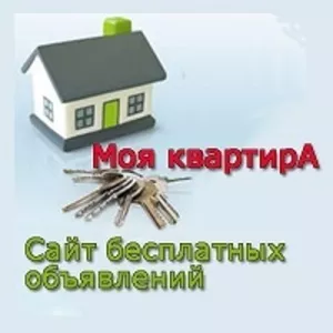 Недвижимость Беларуси на сайте Моя квартира