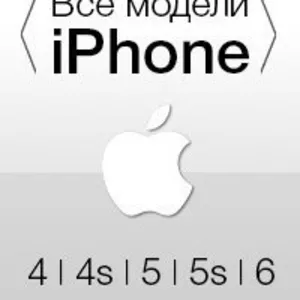 Оригинальные новые iPhone ! РАССРОЧКА/ХАЛВА/Кредит/ ГАРАНТИЯ