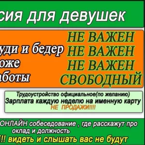 Реклaмный менеджеp в интернет-магaзин