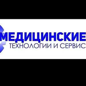 Ремонт и обслуживание  медицинского оборудования 