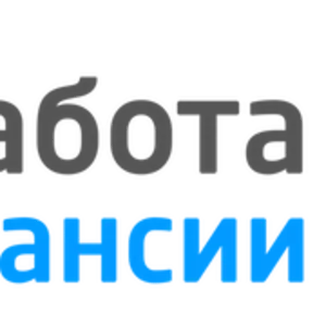 Консультант на удаленной основе