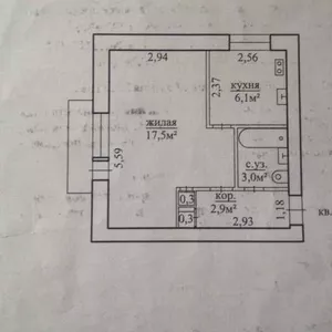 Продажа или обмен 1-х комн. квартиры в Центре. на 2-3х комн.