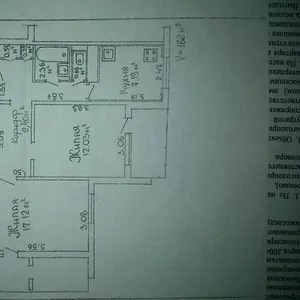 Обменяю 2х комнатную квартиру