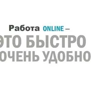 Срочно. требуются партнеры в проект