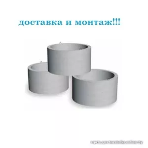 РАСПРОДАЖА колодезных колец,  люков,  крышек,  днищ.