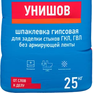 «ВОЛМА – УНИШОВ» Шпатлевки