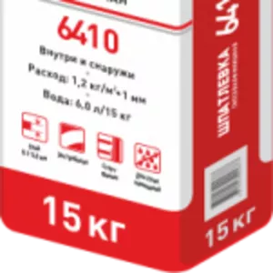 Шпатлевка гипсовая финишная ilmax 6410