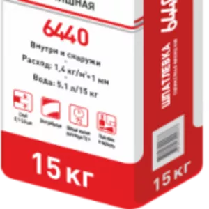 Шпатлевка финишная полимерная ilmax 6440