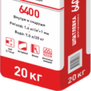 Шпатлевка цементная финишная белая ilmax 6400