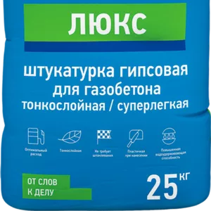 «ВОЛМА-ЛЮКС» Штукатурка