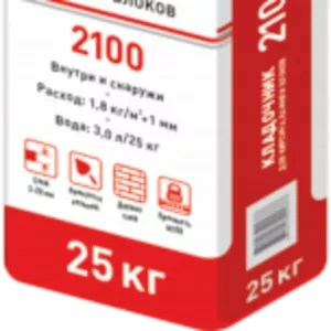 Кладочник ilmax 2100