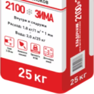 Кладочник ilmax 2100 ЗИМА