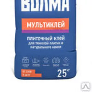 «ВОЛМА-МУЛЬТИКЛЕЙ» Плиточный клей