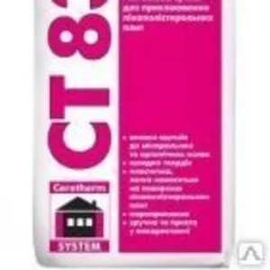 Ceresit CT 83 клей для приклеивания пенополистирольных плит