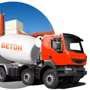 Бетон,  цемент,  смеси