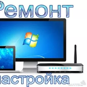 Установка Windows с выездом в Минске