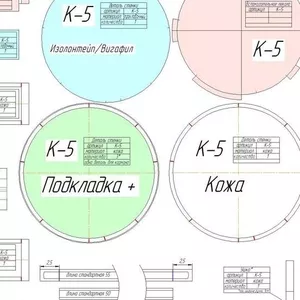 Выкройки сумок,  обложек,  кошельков! Выкройки бесплатно!