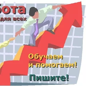 Работа ищет человека