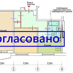 Выполняем согласование перепланировки «под ключ»